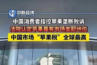 6次失误！申京17中9砍22分11板10助三双 生涯第三次三双